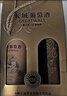 长城优选级解百纳干红葡萄酒650ml*2瓶*3盒整箱装红酒送礼 实拍图