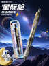 英雄（HERO） 钢笔P320 星际仓正姿按动钢笔小学生三年级练字铱金笔 星影黑 EF暗尖 实拍图