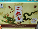 牛栏山北京牛栏山二锅头 百年陈酿三牛 百年红十经典青龙黄龙二锅头白酒 53度 500mL 6瓶 牛栏山青龙 珍品三十年整箱装 实拍图