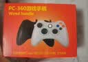 适用于Xbox360手柄pc电脑版Steam无线地平线5nba2k22双人成行震动线性板机黑神话悟空有线游戏手柄 有线手柄【电脑电视通用】白色 实拍图