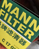 曼牌滤清器（MANNFILTER）空气滤清器空气滤芯C17028奥迪A6L/A7/A6 allroad 3.0T/S6S7 2.9T 实拍图