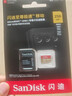 闪迪（SanDisk）256GB TF(MicroSD)内存卡4K极速金卡 A2 V30 U3 兼容大疆Pocket 4/Action 6运动相机 无人机存储卡 实拍图
