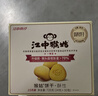 江中猴姑养胃无糖猴头菇饼干中老年休闲零食早餐送礼节日团购礼盒720g 实拍图