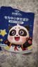 好视力蒸汽睡眠热敷眼罩 儿童学生专用混合10片装 自发热睡觉眼疲劳 实拍图