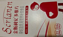 斯利安男士活性叶酸6S-5-甲基四氢叶酸钙无碘配方60粒21种营养 准爸适用 实拍图