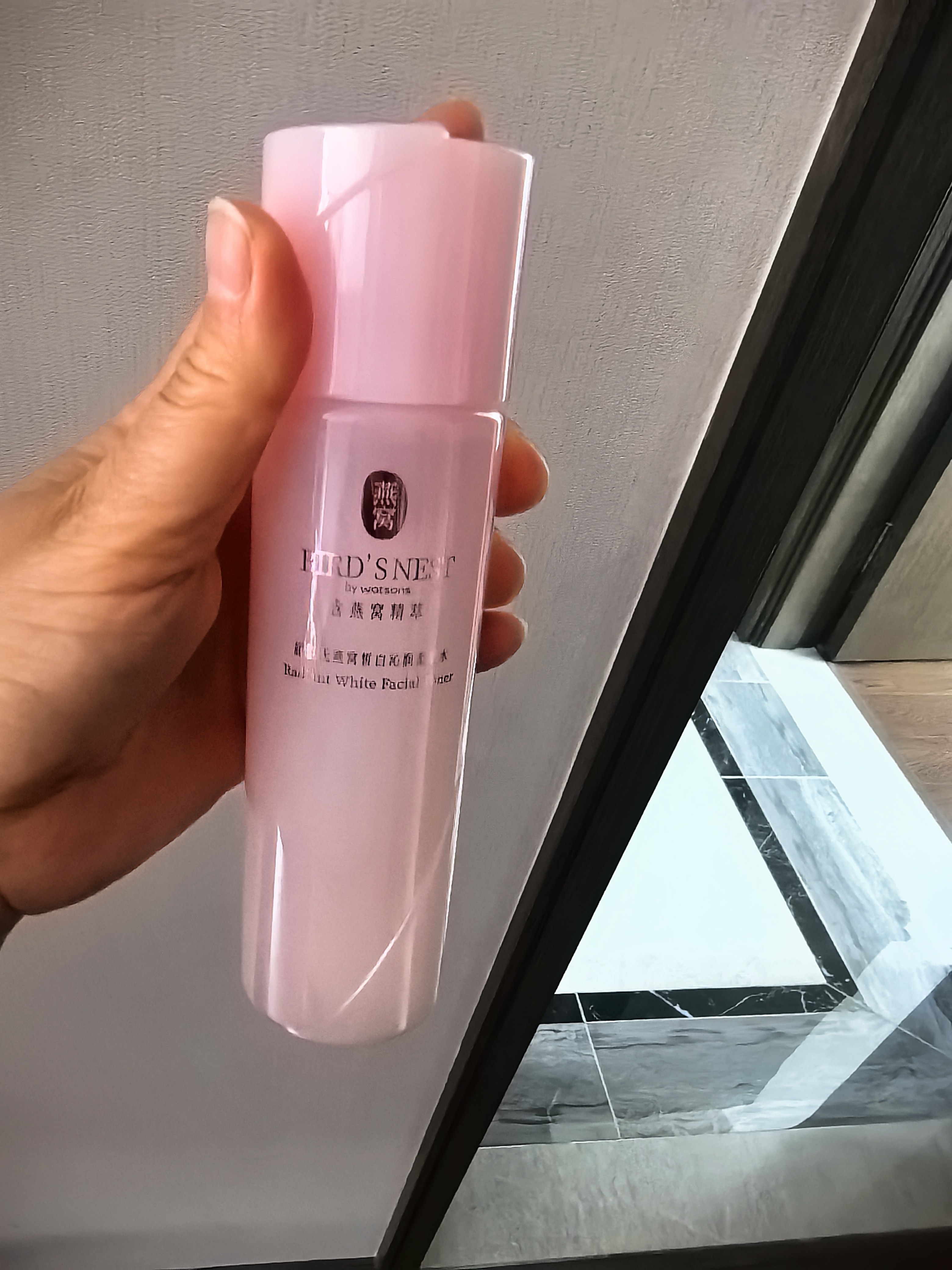 屈臣氏燕窝皙白沁润柔肌水150ml温和美白水润养颜白皙透亮爽肤水化妆水 实拍图