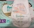 帮宝适散热王者新一级帮拉拉裤L+68夏季超薄透气速干婴儿尿不湿尿裤 实拍图