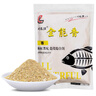 刘志强饵料野钓专用全能腥全能香鱼饵鲫鱼饵料鲤鱼钓鱼专用通杀饵 实拍图