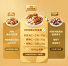 京东京造低GI优选混合坚果1kg 罐装每日坚果腰果扁桃仁核桃自营零食端午 实拍图