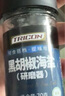 特瑞肯煎牛排 低脂轻食西餐烧烤调料黑胡椒海盐研磨瓶70克 实拍图