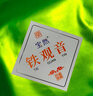 宝然乌龙茶2026新茶安溪铁观音清香型一级250g袋装 自己喝 实拍图