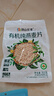 阴山优麦有机裸燕麦片400g 高蛋白质 高膳食纤维  0添加蔗糖 营养早餐 实拍图