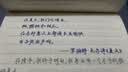 罗曼诺（ROMANO）沐浴露男士 亲肤保湿持久留香泡沫香氛沐浴乳 品魅香型450g 实拍图