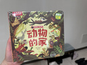 乐乐趣揭秘小世界翻翻书立体篇：揭秘夜晚/农场/恐龙/动物的家（共4册）幼儿启蒙早教科普绘本【0-2岁】省钱卡 实拍图