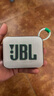 JBL GO4 音乐金砖四代 蓝牙音箱 户外便携音箱 电脑音响 大疆 防水防尘音响 礼物音箱 燕麦绿 实拍图