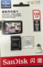 闪迪（SanDisk）128GB TF（MicroSD）4K内存卡 行车记录仪 监控摄像头专用 循环录制10,000小时 高耐用存储卡 实拍图