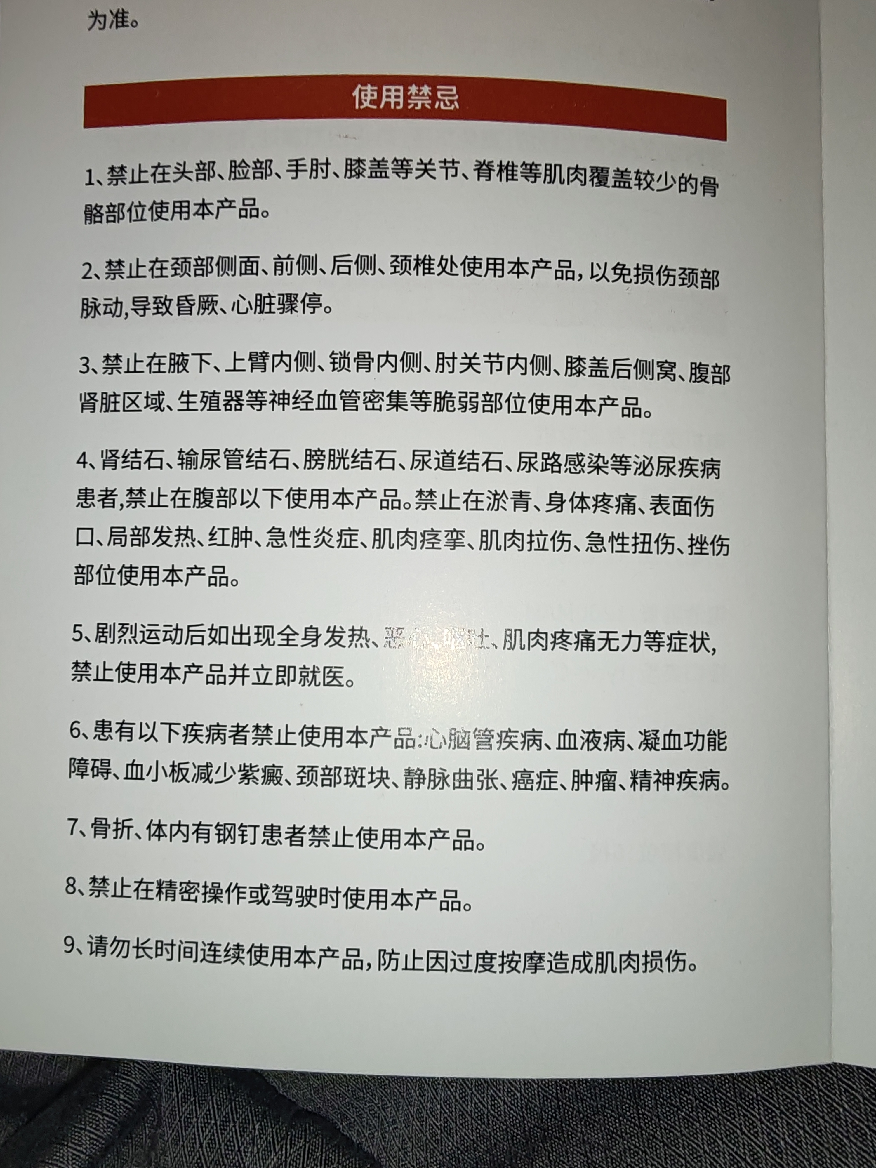 安踏热敷筋膜枪肌肉按摩器颈膜枪专业便捷送女男友生日520情人节礼物 实拍图