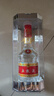 五粮液 普五七代 浓香型白酒 52度 425ml 单瓶 实拍图