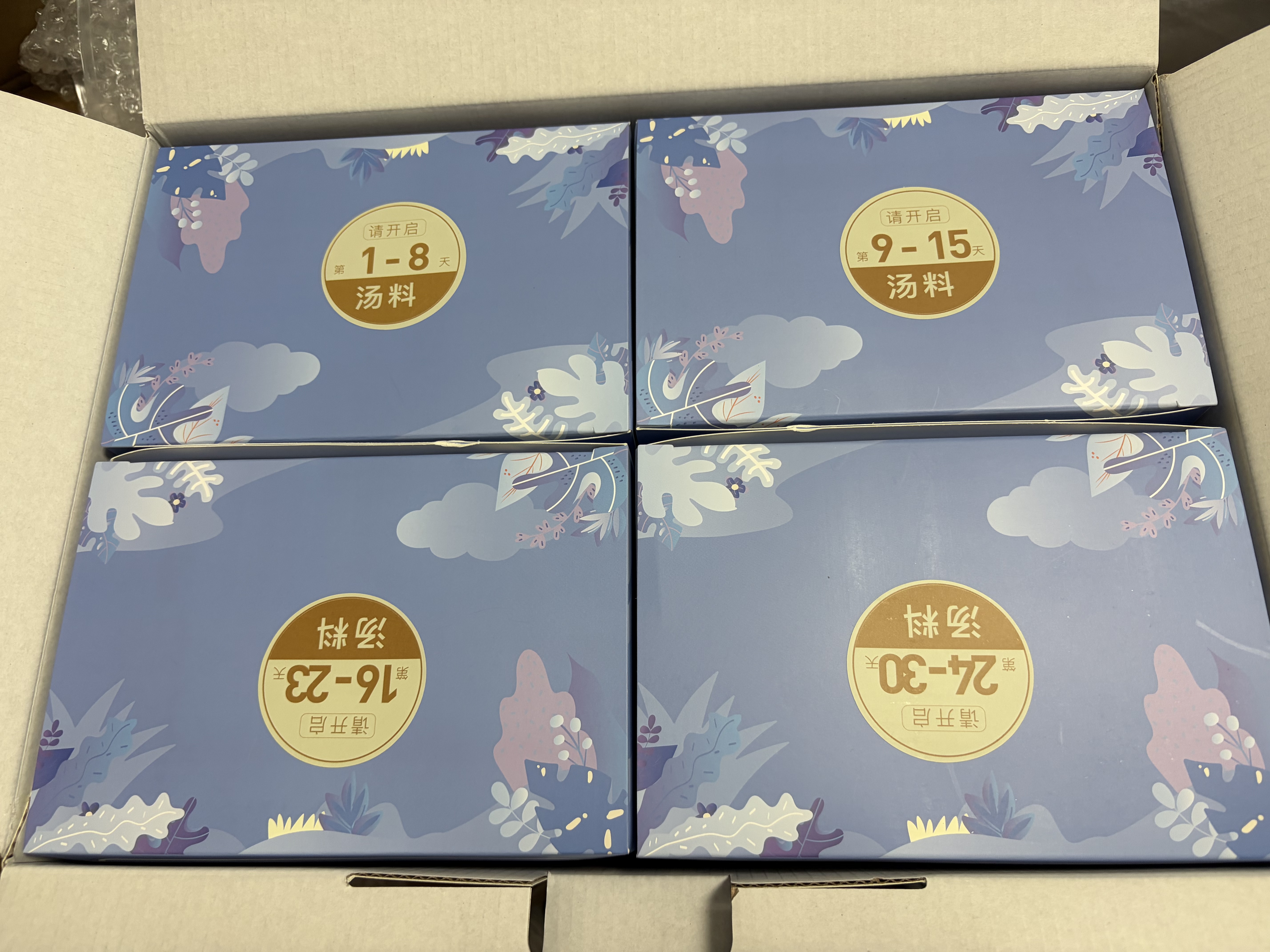 半山农 月子餐 30天月子汤包炖汤材料顺剖腹小产后月子气血调理营养补品 实拍图