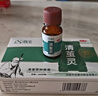 森卓清茧灵脚茧脚底老茧硬皮死皮厚茧脚垫茧子根软化膏非药非去除神器 2盒装【立减29元】 实拍图