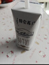 蒙牛特仑苏纯牛奶250ml*16盒 家庭早餐 送礼盒装端午礼盒 实拍图