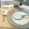 半山农 有机杏仁粉150g 100%纯原味无添加剂冲泡代餐搭甜杏仁烘焙原料 实拍图