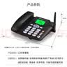 中诺全网通4G5G无线插卡固话办公家用固定电话座机电信移动联通广电4G网高清免提黑名单C265睿智版黑色 实拍图