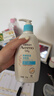 艾惟诺（Aveeno）艾维诺婴儿润肤乳 儿童身体乳保湿舒缓干痒宝宝儿童面霜354g*2 实拍图