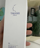 TAKAMI小蓝瓶精华100ml角质修护祛痘补水保湿护肤品七夕情人节礼物 实拍图