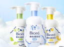 碧柔（Biore）花王保湿洁面洗面奶160ml*2氨基酸深层清洁敏感肌 实拍图
