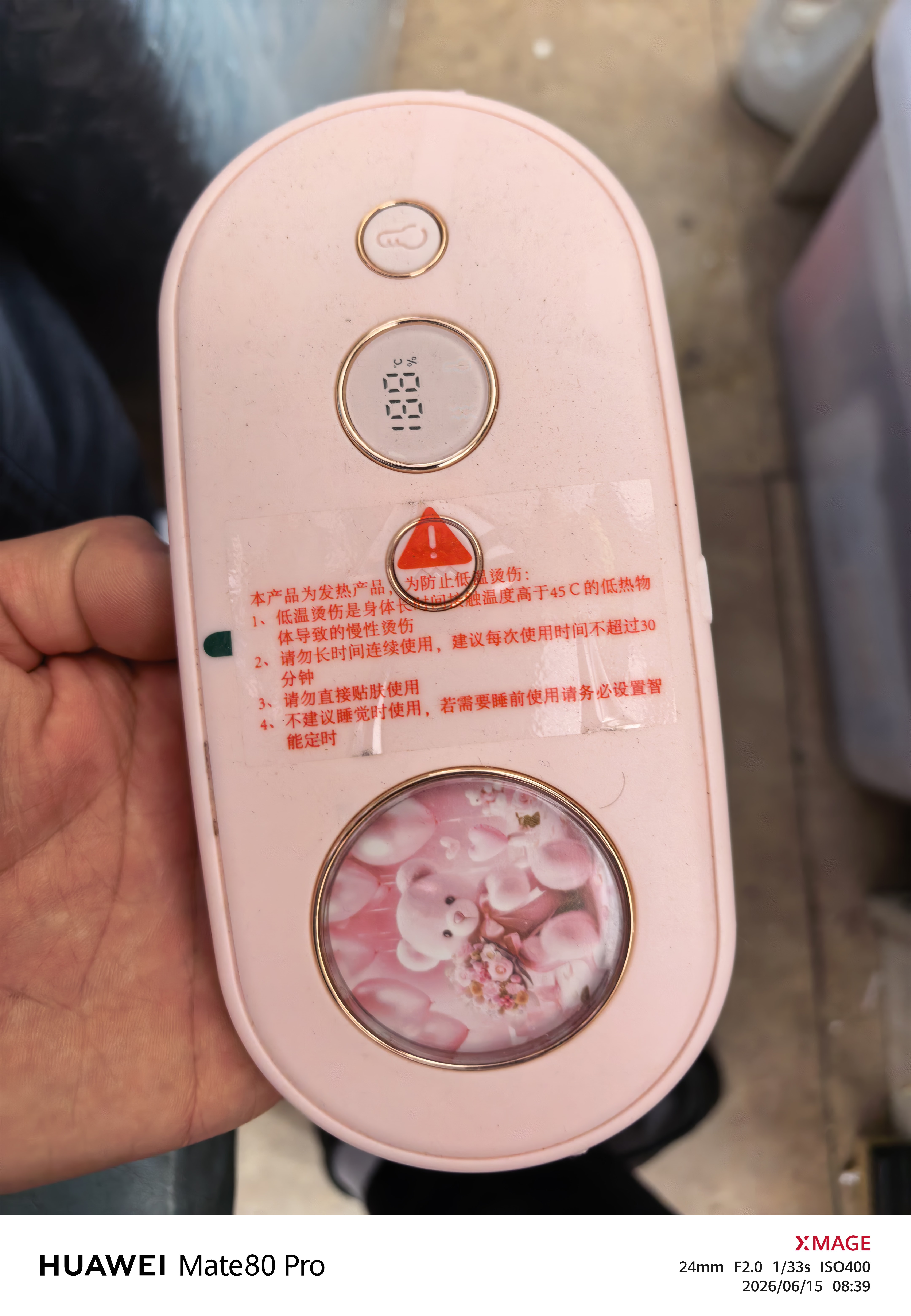 OlarHike大姨妈神器暖宫腰带缓解痛月经例假生理期暖宝宝肚子生日礼物女生 实拍图