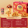 三只松鼠坚果零食端午礼盒1611g/1621g混发 零食礼包炒货夏威夷果送礼团购 实拍图