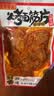 里奈の零食烤面筋片面筋圈辣条辣味小吃零食休闲零食成人解馋小零食125g 实拍图