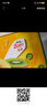 佳沛（zespri）新西兰 金果12粒特大果单果124-146g 端午节礼物水果礼盒 猕猴桃 实拍图