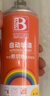 保赐利ral9003自喷漆劳尔色信号白自喷漆乳白色烤漆防锈油漆 实拍图