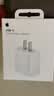 Apple/苹果 20W type-c充电器 苹果usb-c充电器原装手机快充头 旗舰店苹果iPhone 17 Pro Max充电器 实拍图