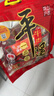 冠云平遥牛肉一品香516g 酱卤牛肉粒熟食年货 山西特产 中华老字号 实拍图