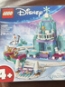 乐高（LEGO）积木机械组42227 吉普牧马人SUV男女孩儿童玩具生日礼物家居摆件 实拍图