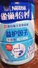 雀巢（Nestle）怡养益护因子中老年奶粉高钙900g*2 端午送礼送长辈 成人奶粉 实拍图