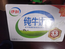 伊利纯牛奶250ml*21盒整箱 优质乳蛋白 早餐奶  端午礼盒装 实拍图