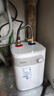 美的（Midea）【8年质保】5升储水式电热水器小厨宝家用洗碗洗菜安全1650W速热厨房热水宝F05-15A1(S) 实拍图