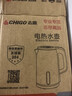 志高（CHIGO）【价保618】烧水壶电热水壶电水壶双层防烫1.8L大容量家用烧水壶304不锈钢内胆大功率快速烧水 实拍图