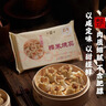 富春 干菜包300g*2 12只装 速冻包子 扬州包子 早餐 速食 非遗手工 实拍图