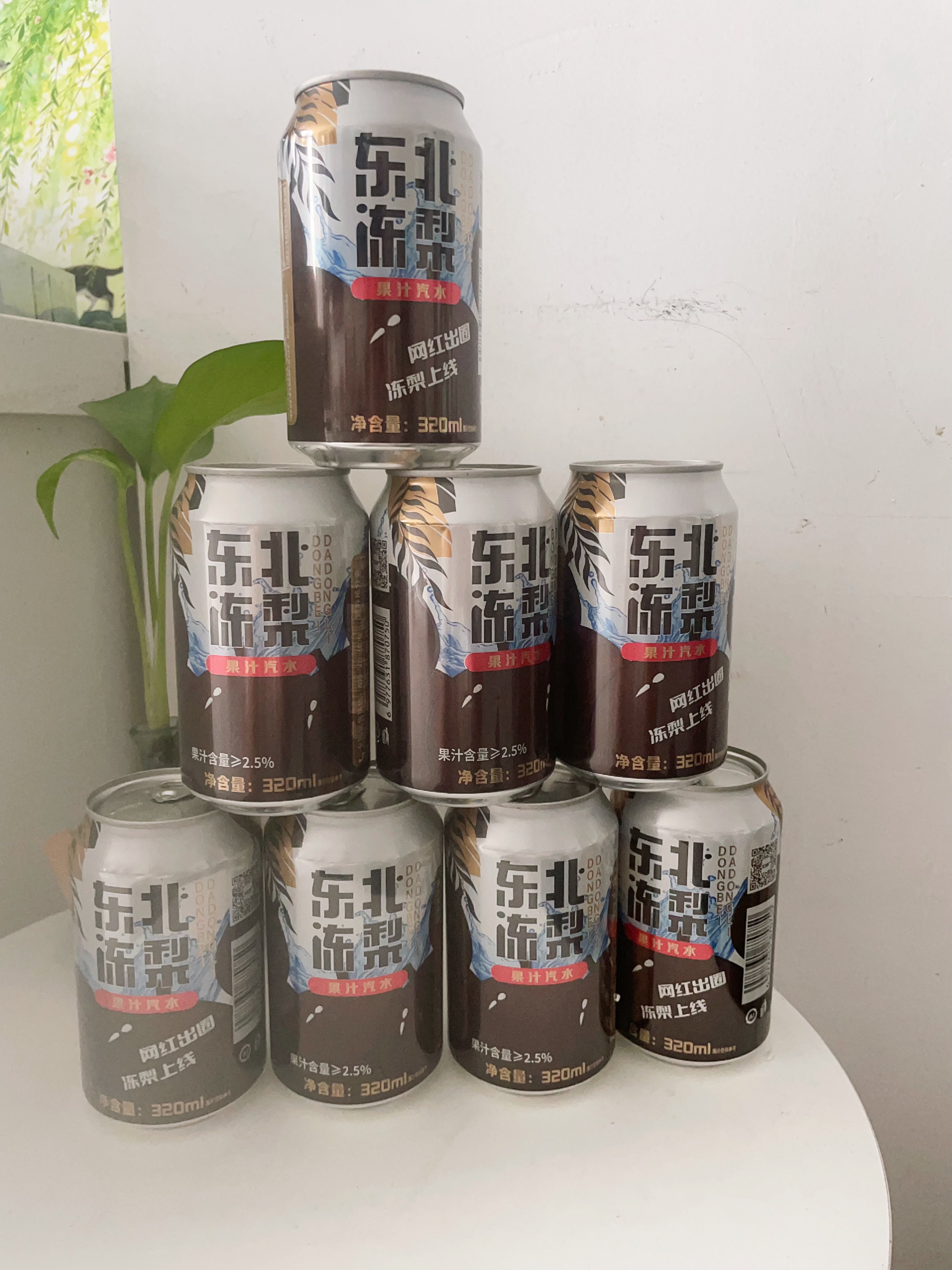 悠个东北冻梨汽水果汁320ml*8罐怀旧果味老汽水冻梨饮料东北特产 实拍图