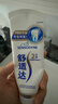 舒适达多效护理抗敏防蛀成人牙膏套装100g*3 含氟防蛀固齿护龈 京东自营 实拍图