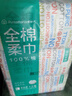 全棉时代【孙颖莎同款】洗脸巾 80抽*18包100%棉柔毛巾一次性整箱20*20CM 实拍图