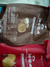 江中猴姑缤纷猴头菇饼干中老年人早餐营养品健康休闲零食礼盒720g 实拍图