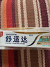 舒适达专业修复抗敏成人牙膏套装180gNovaMin技术含氟防蛀固齿 京东自营 实拍图