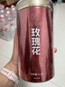 九芝堂玫瑰花100g红玫瑰花茶重瓣平阴大朵无硫养生茶搭菊花礼盒花草茶 实拍图