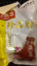 叶振华猪肘子800克蹄髈全肘子卤味熟食真空开袋即食 中华老字号河南特产 实拍图